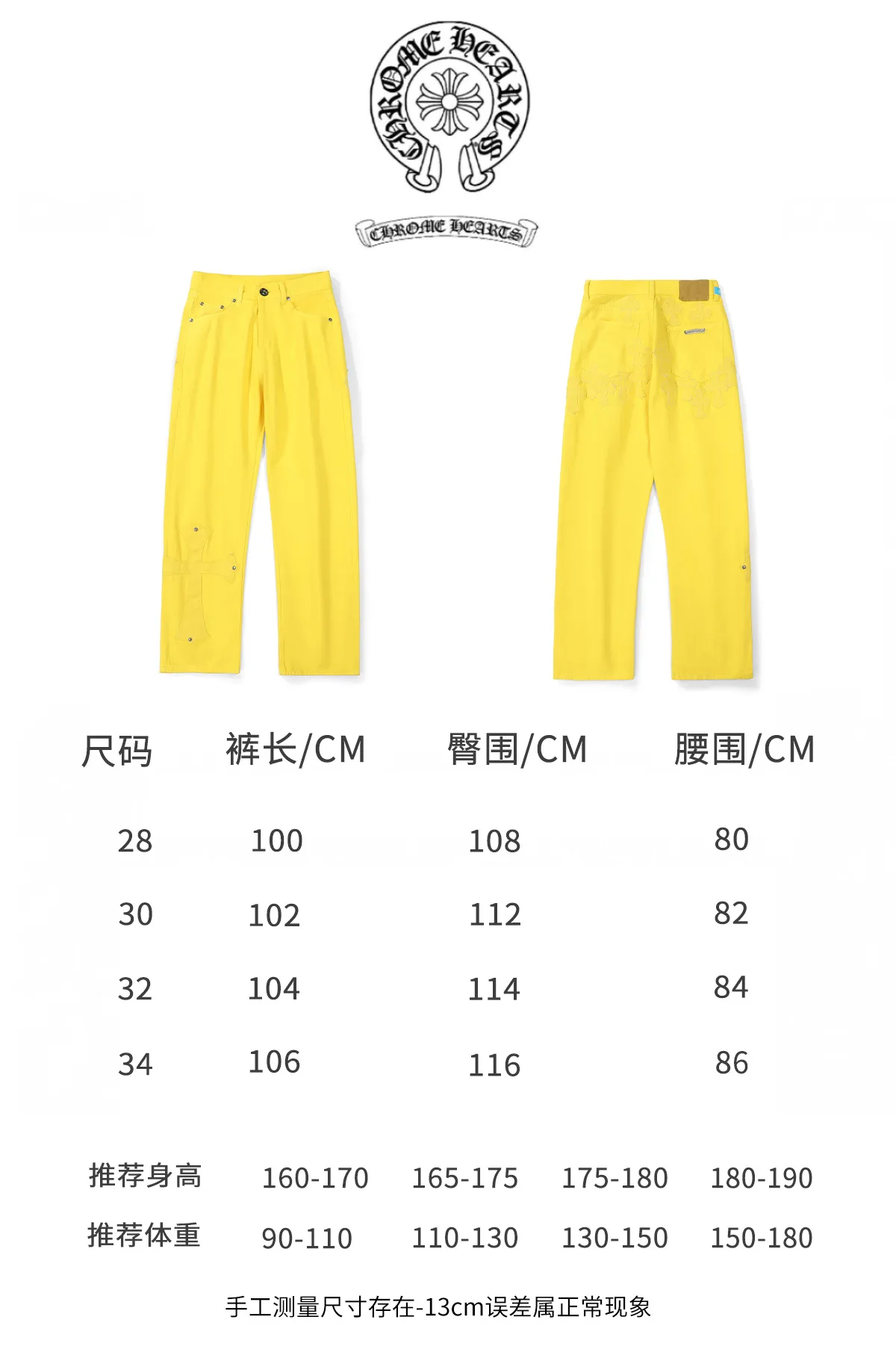 P280 Chrome hearts CH Fan Chengcheng's same style New York limited large leather label dopamine yellow jeans Special Italian cowhide printed and cut Customized sheepskin three-layer thick thread leather The whole body is spliced in heavy water washing craftsman's hand-splashed ink You can see the details Three-dimensional cutting version Loose and comfortable, not picky about the figure Make you taller and slimmer Factory Seiko Original quality control Same style for men and women Can be matched with couples Versatile recommendation Necessary jeans for all seasons Color: lemon yellow Size: s m l xl